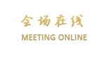 上海世和酒店
